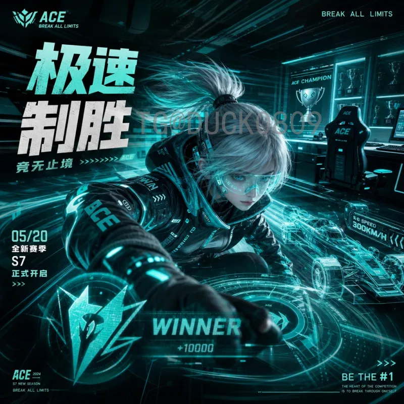 2026年世界杯决赛时间正式公布：7月19日在纽约新泽西上演巅峰对决