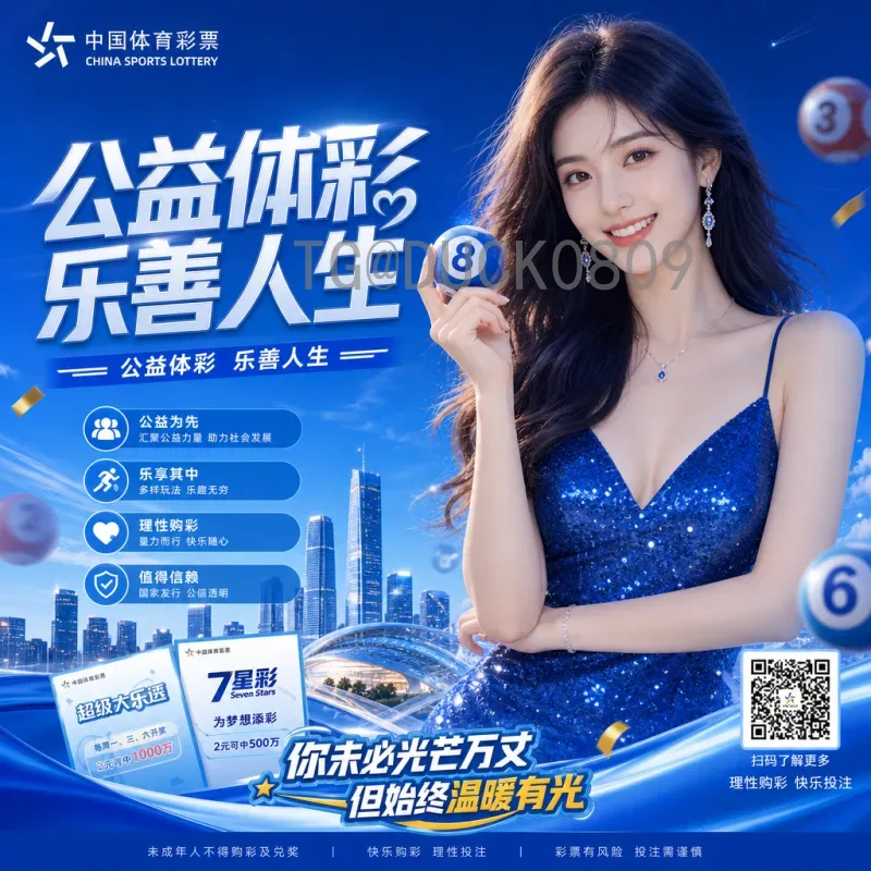 官方2026美加墨世界杯非洲区名额解读：扩军后非洲如何竞争9.5席位